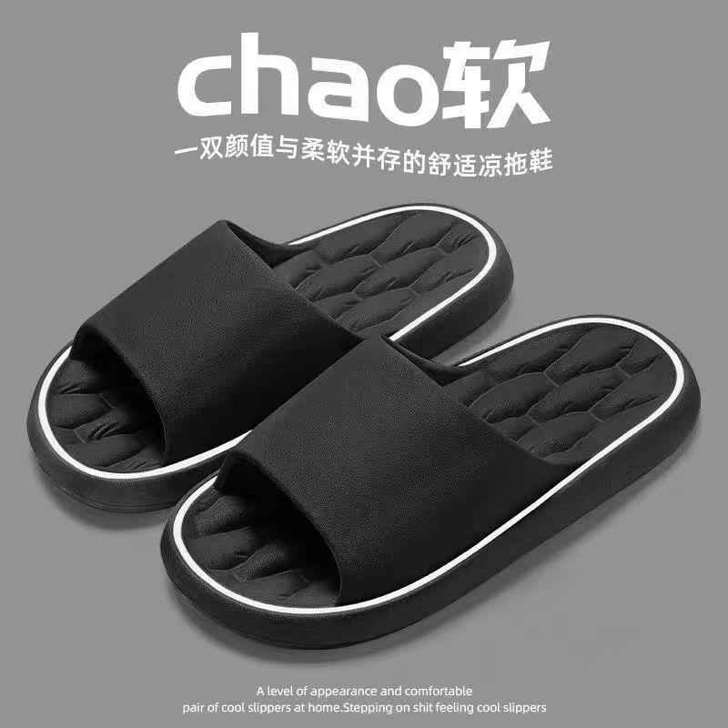Cool Slippers Women Wear Thick Bottom Home Non-slip Indoor Home Summer Bathroom Men
