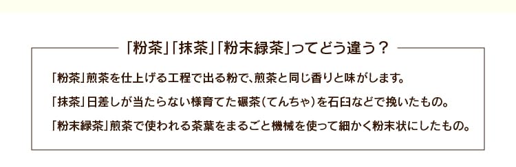Ganzblatt Grüner Tee Pulver Sticks, 100 Sticks hergestellt in der Präfektur Shizuoka, leicht in heißem Wasser löslich
