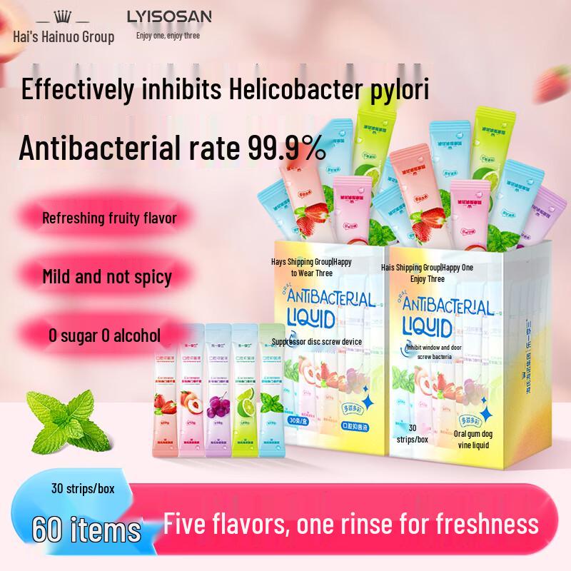 Συλλογή Στοματικής Φροντίδας Haishi Hainuo: Η. pylori & Προβιοτικές Λύσεις