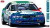 Hasegawa Landmark Corolla Plastic Model 20342 1/24