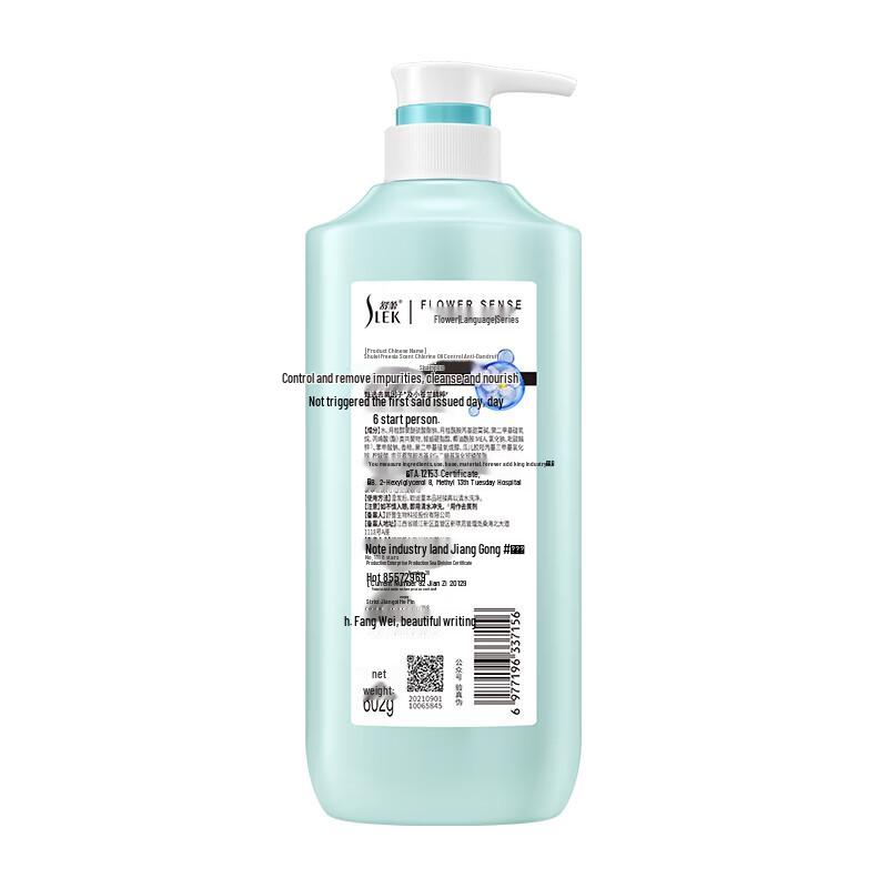 Sleek Freesia Fragrance Oil Control Anti-Dandruff Shampoo 602g