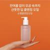 Gentle Cleansing Oil 200ml