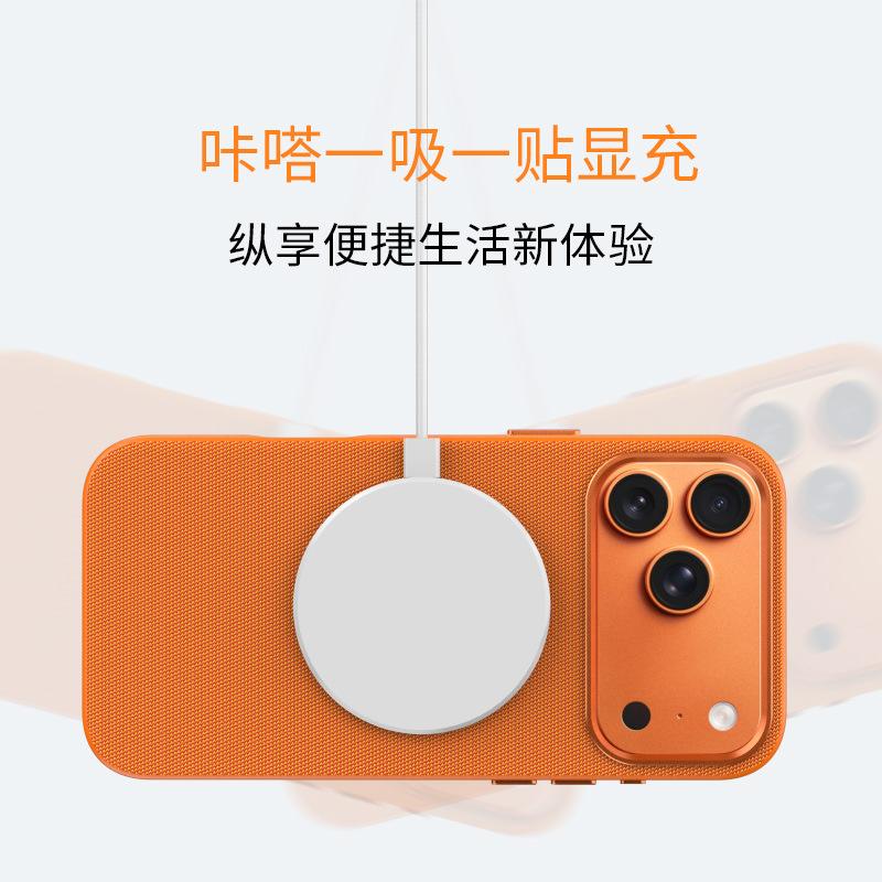 Applicable iPhone17Promax technology fabric mobile phone case rotating bracket magnetic suction Apple 16 matte protective case