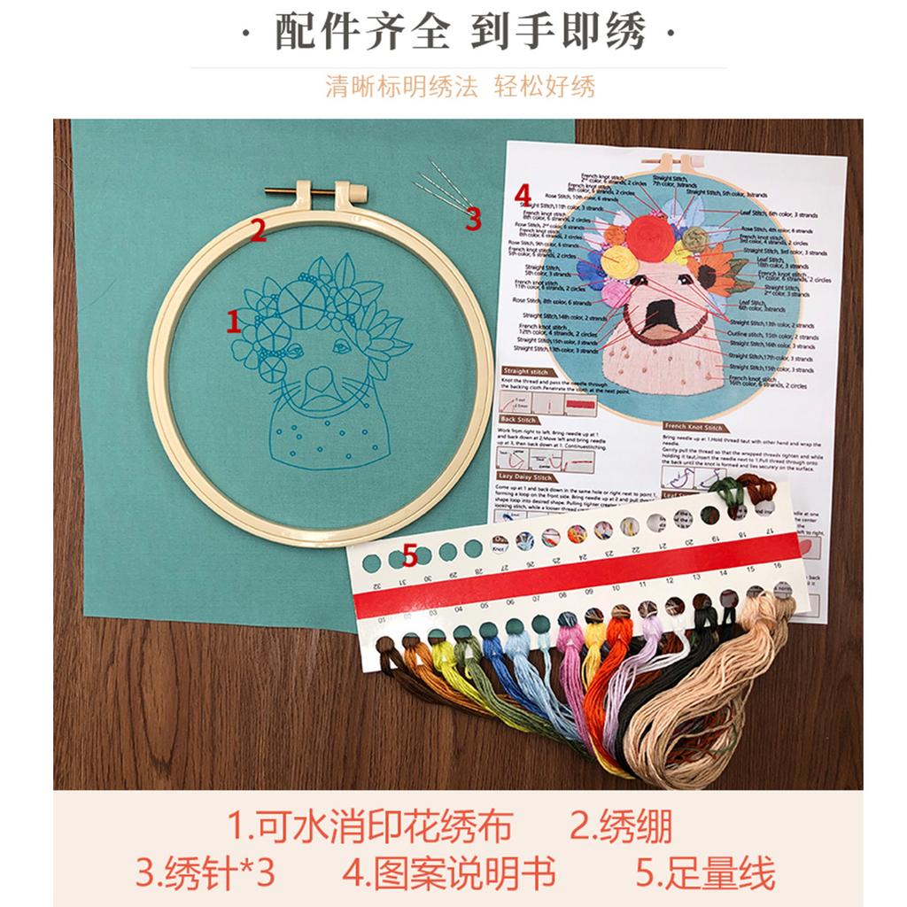 Dog Embroidery Kit for Beginenrs Hand Sewing with Flower and Dog Pattern Kit with Colourful Threads Needles Instructions