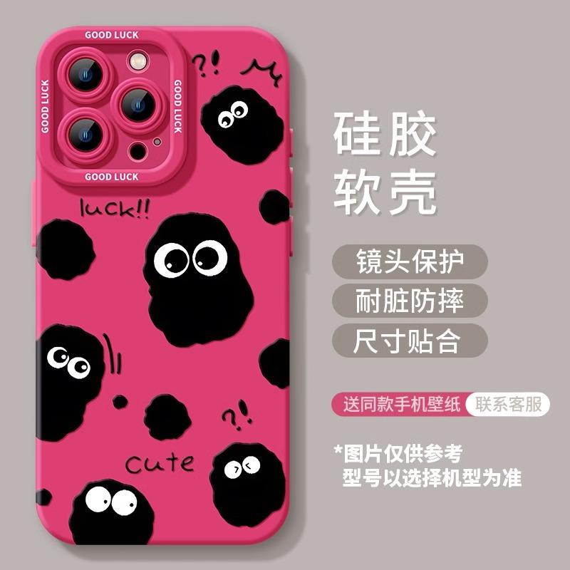 West Highland Puppy Apple 16promax mobile phone case iphone1514 all-inclusive anti-drop silicone case cute wind