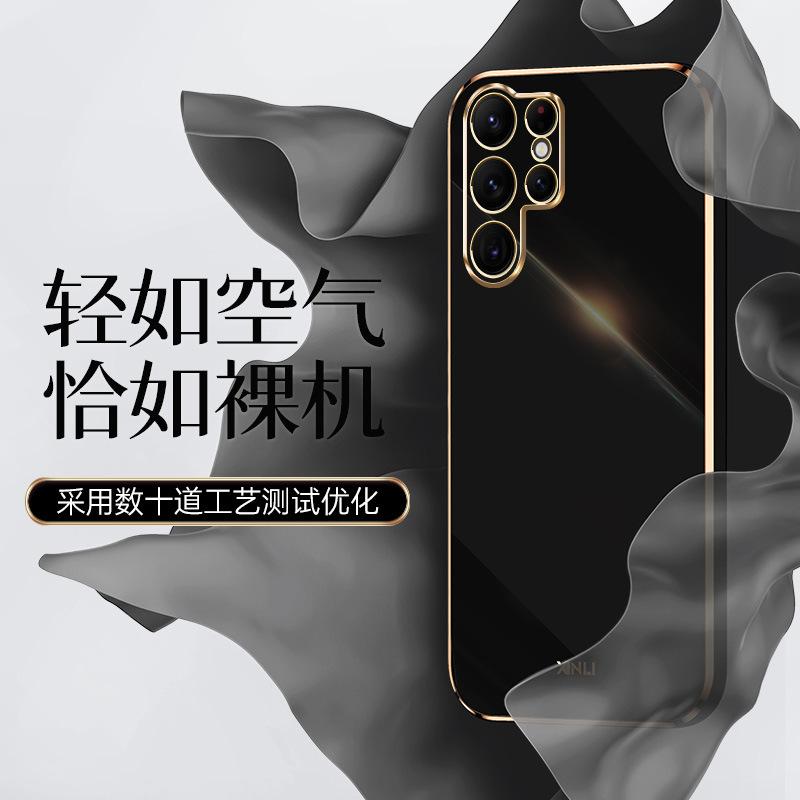 6D straight edge electroplating is suitable for Samsung S25Ultra mobile phone case s24 + fine hole A17 anti-drop A56 protective case
