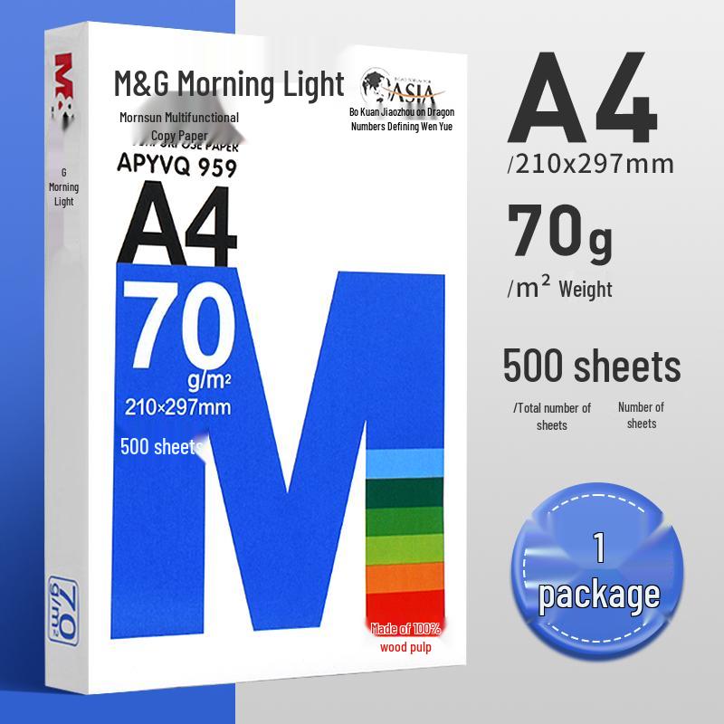 M&G A4 70g/80g White Double-Sided Printing Paper 500 Sheets