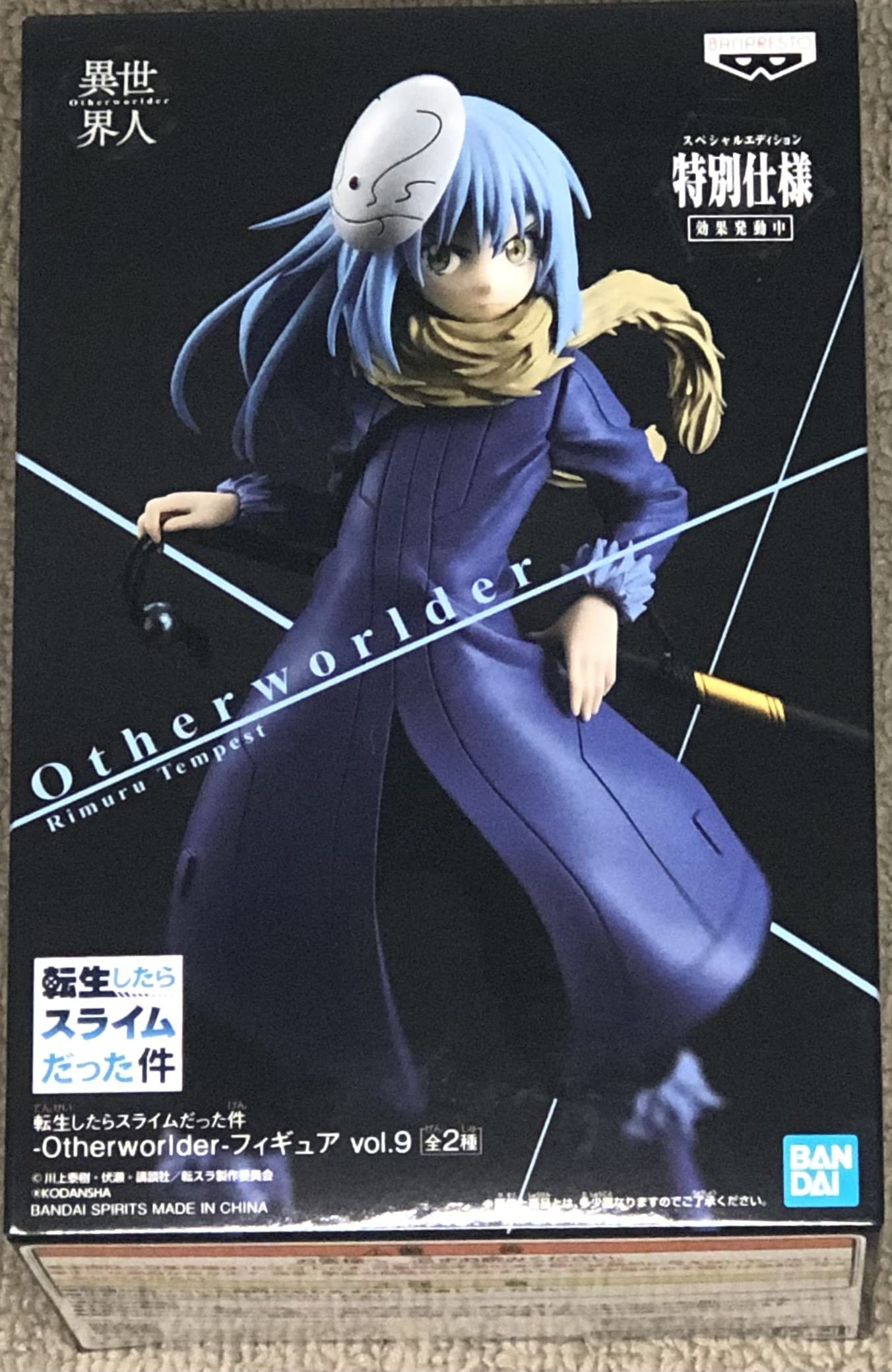 

Banpresto That Time I Got Reincarnated as a Slime Otherworlder Figure Vol.9 Rimuru Tempest