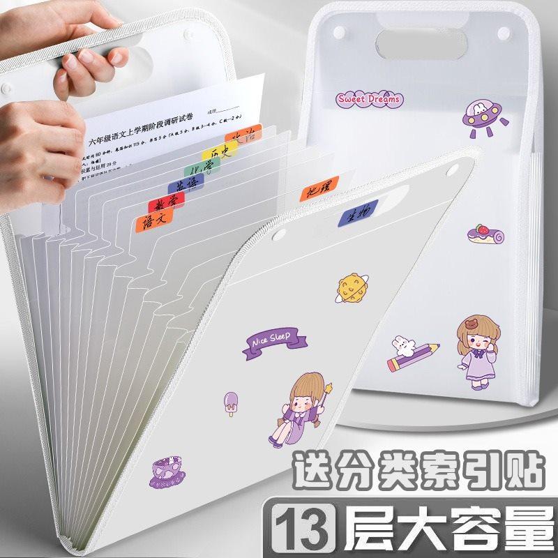 

Handheld multi-layer folder organ bag, test paper storage bag, student A4 subject classification file bag, test paper clip, book