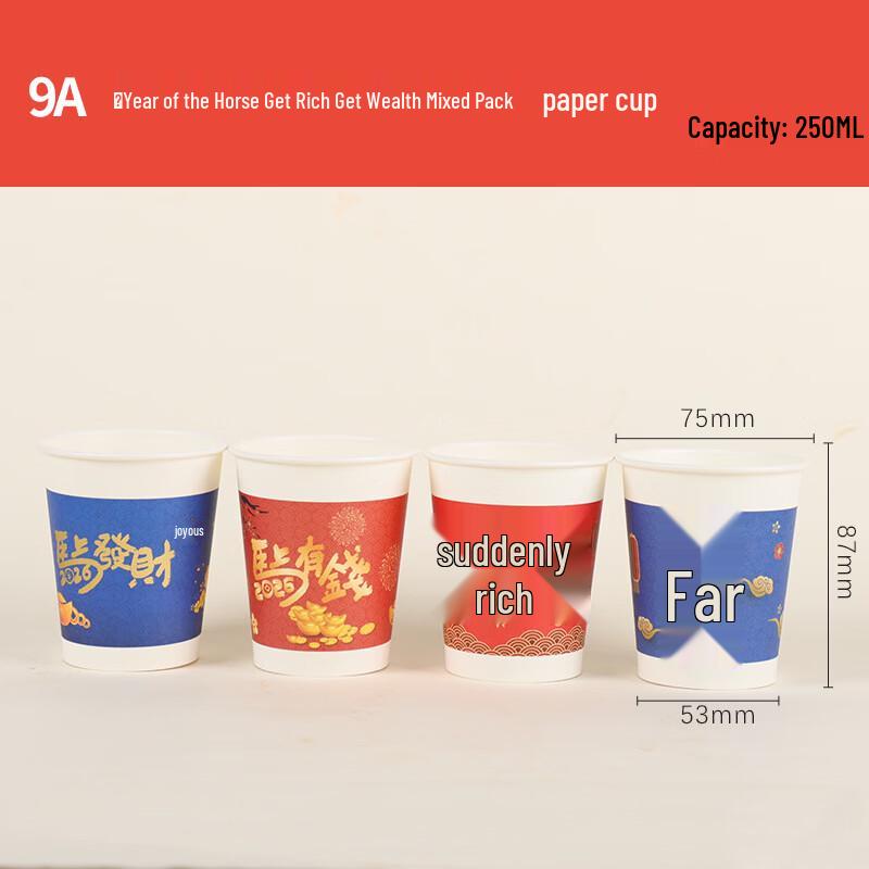 Festive Disposable Paper Cups