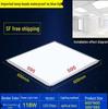 600x600 LED Recessed Ceiling Light Panel for Office