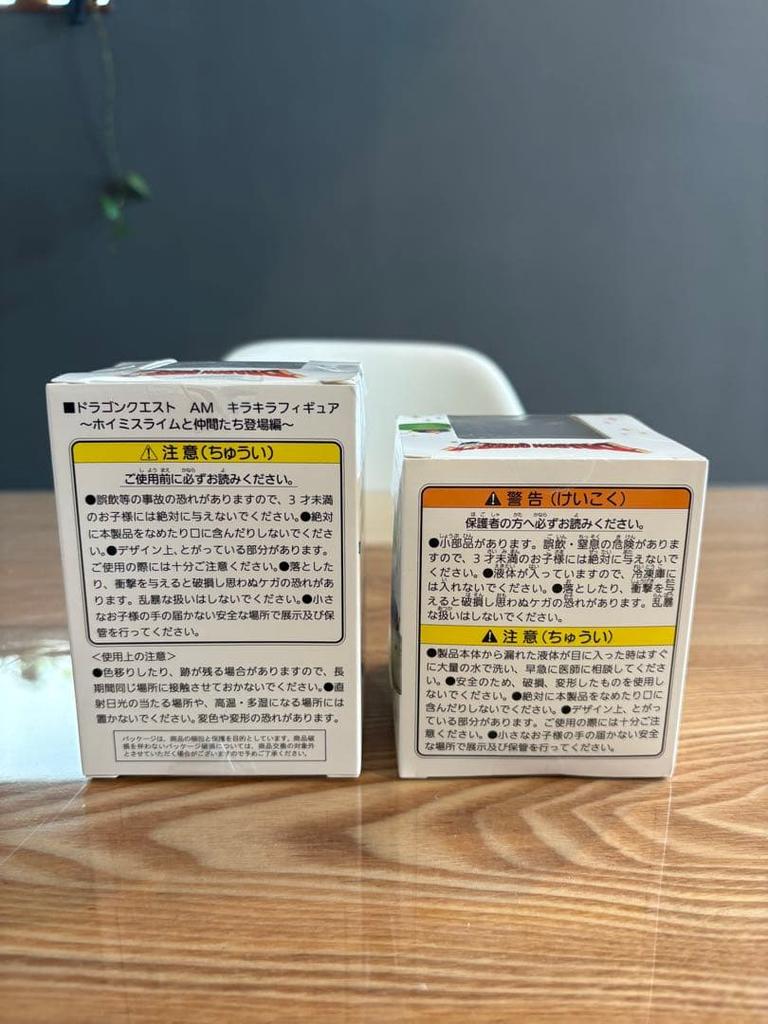 [USED] Dragon Quest Figure Slime Behomazun & Behoma Slime