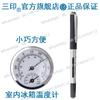 5CM Small Dial Refrigerator High-precision Thermohygrometer Vehicle Temperature and Humidity Meter