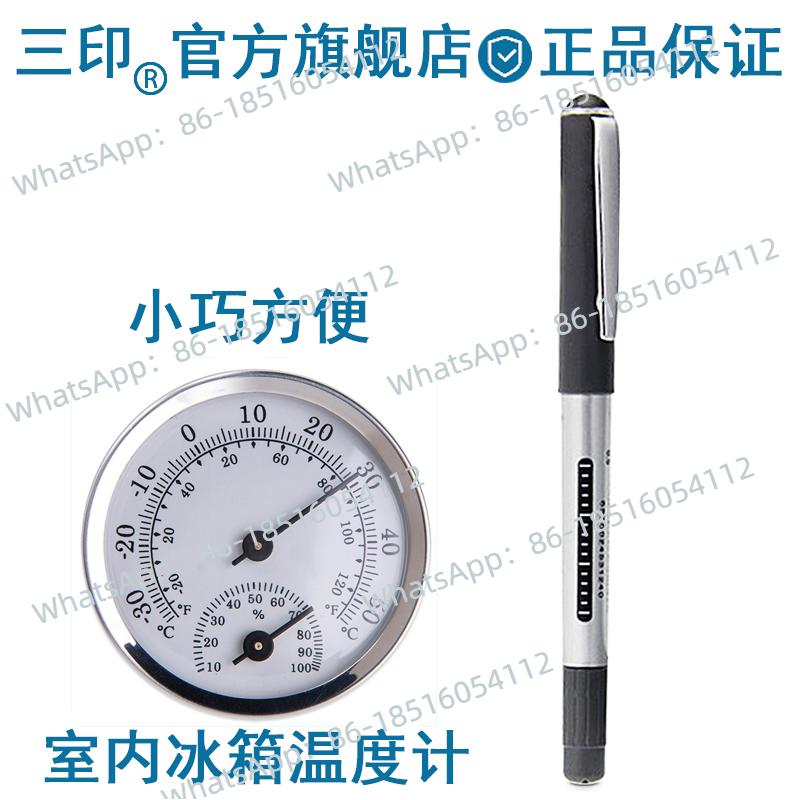 5CM Small Dial Refrigerator High-precision Thermohygrometer Vehicle Temperature and Humidity Meter