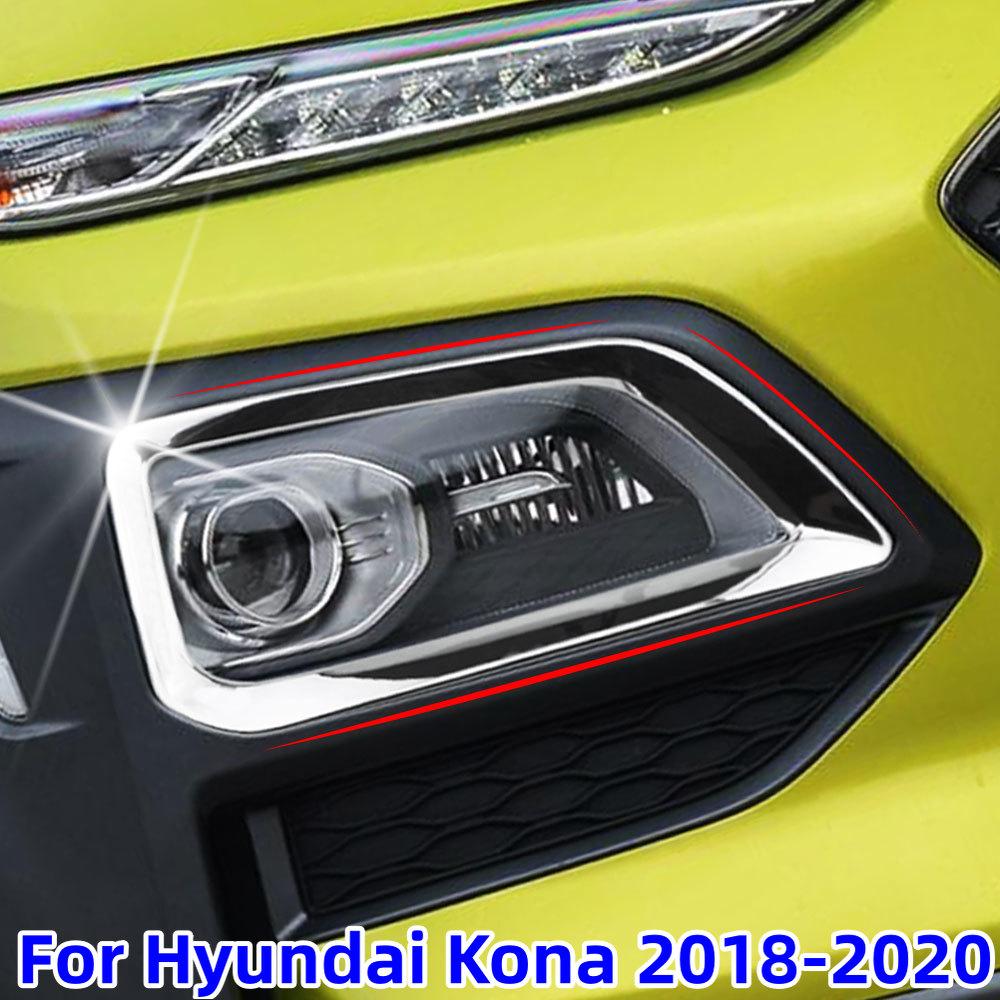

Автомобильная передняя противотуманная фара Рамка отделки Для Hyundai Kona Encino 2018 2019 2020 2026 ABS Накладка Декоративные Огни Аксессуары серебряный