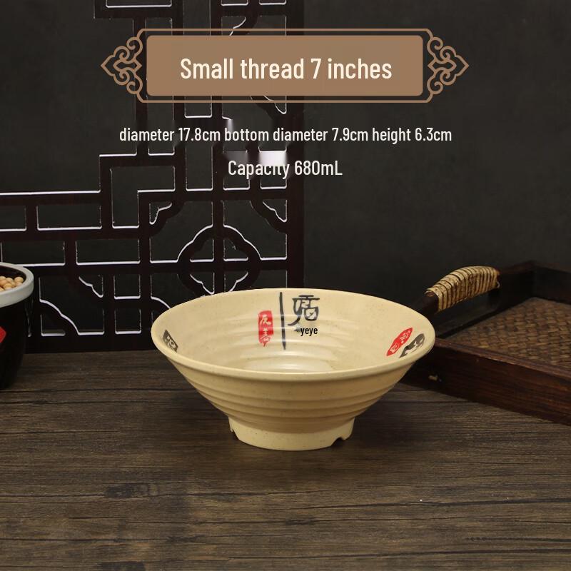 Qianxing Melamine Multi-Purpose Bowls