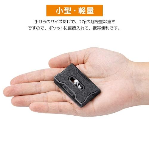K&F Concept Quick Release Plate Compatible with Arca-Swiss Compatible, Expanded Contact Surface, Durable, Easy Fixation, Made of Aluminum, Comes with