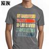 Soft Teenagers Teeshirt Oneck T Shirt Cotton My Daughter Son In Law Is My Favorite Child Everyday For Him Tee Shirt Big Size Tee