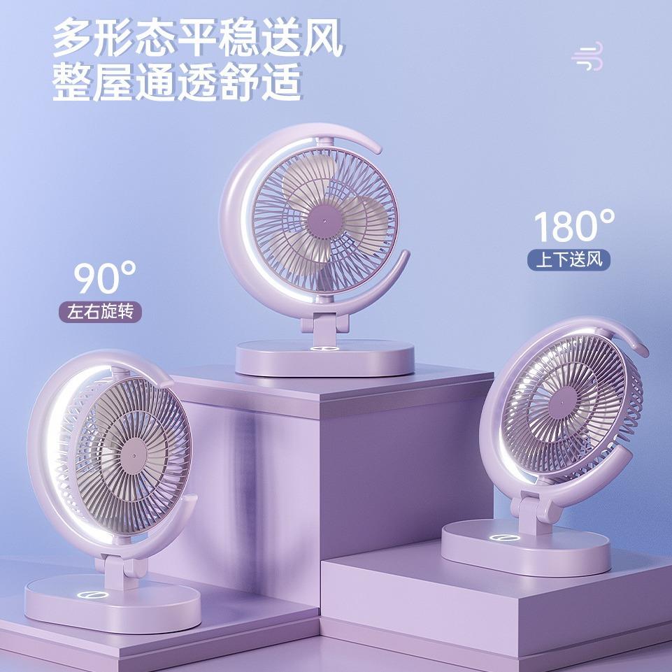 New Circulation Fan USB Charging Home Fan Outdoor Door Night Light Electric Fan for Office Desktop