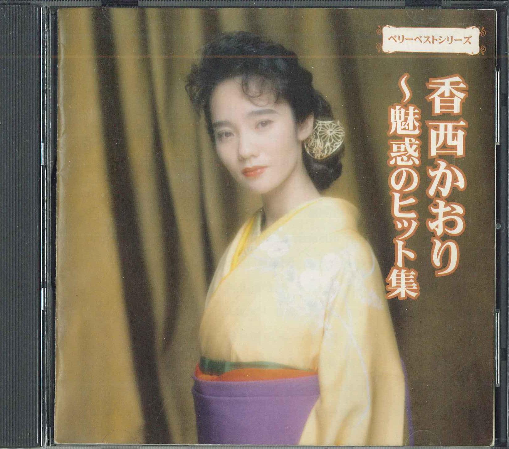 

CD KAORI KOZAI - Kaori Kouzai EJS10 UNIVRSAL Japan Japanese Enka Used