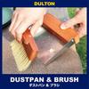 Dulton Dustpan and Brush, Vibration H21-0365VB, Stainless Steel Broom and Dustpan Set with Vibration Finish
