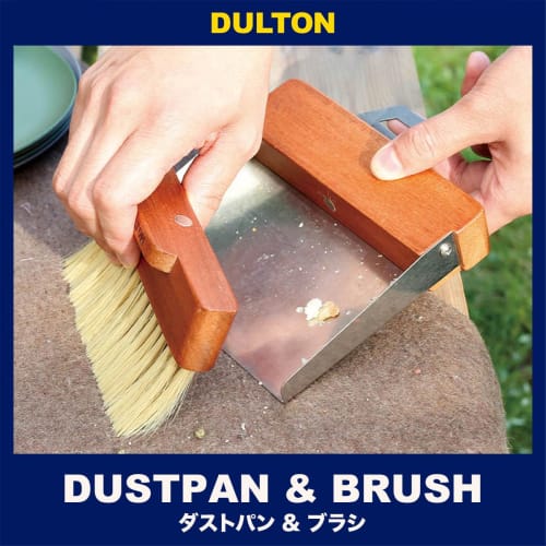 Dulton Dustpan and Brush, Vibration H21-0365VB, Stainless Steel Broom and Dustpan Set with Vibration Finish