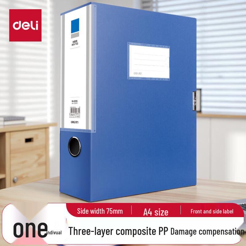 Deli 5684 A4 Document File Box A4, 75mm