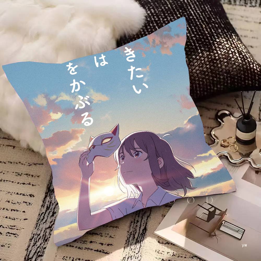 Anime Movie A W-Whisker Away Pillow Case Fashion Square Pillowcase Bedroom Sofa Room Ins Decoration Leisure