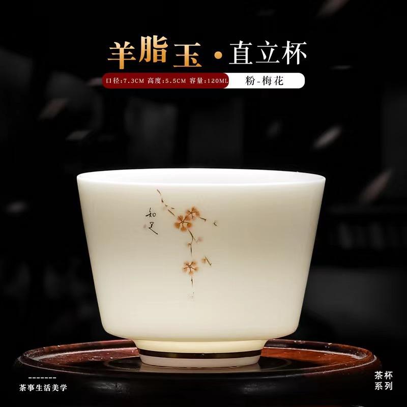 Chinese Style High White Porcelain Tea Cup Tea Room Tasting Cup Lamb Jade Master Cup Kung Fu Tea Set Accessories