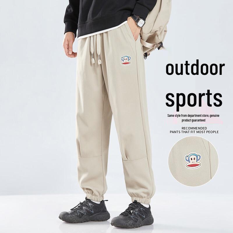 Paul Frank Men s Loose Fit Joggers XL
