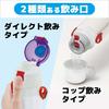 Skater Children's Stainless Steel Water Bottle 2-Way Direct Drinking 470ml Cup Drinking 430ml Pokemon 23N Child-friendly Lightweight Type Boys Thermal