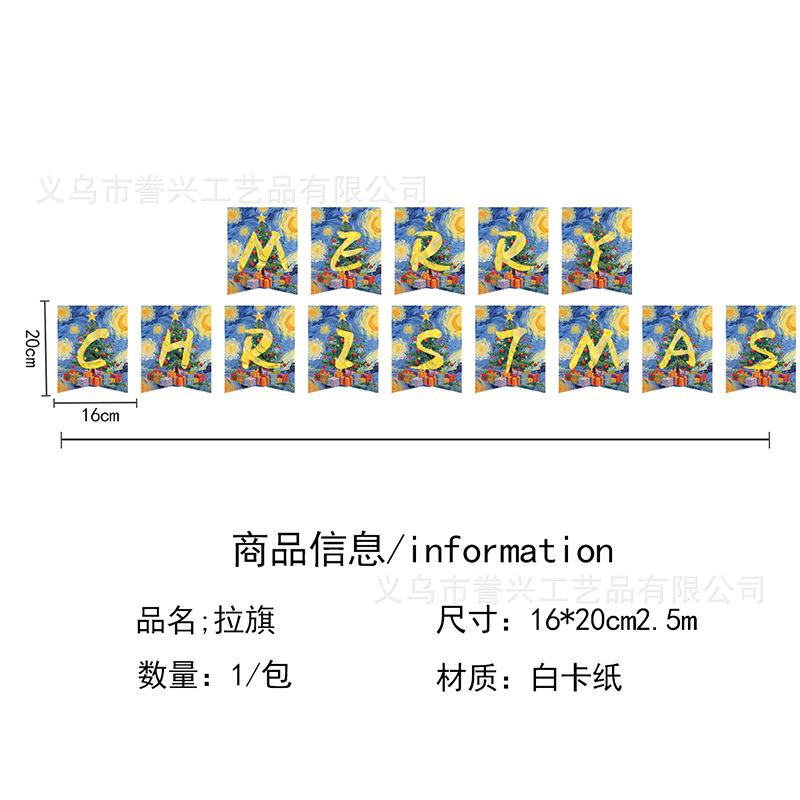 Spot Party Decoration Flag Santa Claus Christmas Tree Holiday Flag Party Decoration Banner Latte Flower