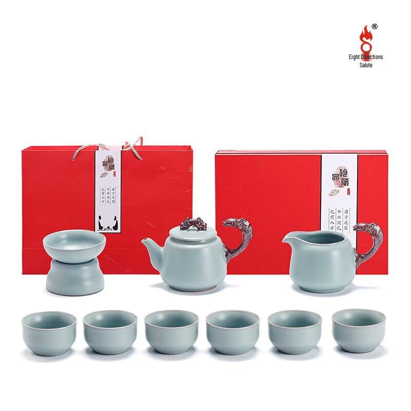 Fish Leaping Dragon Gate Celadon Tea Set (10-Piece)