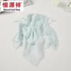 Hengyuanxiang Kids' Silk Sun Protection Veil