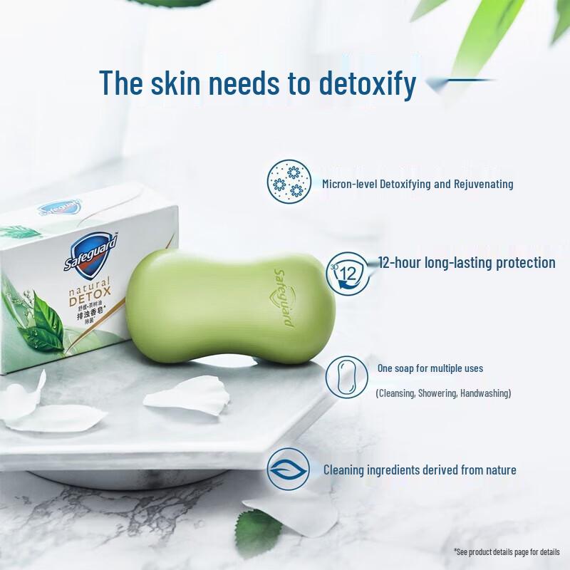 Safeguard Bar Soap Family Pack - Coffee, Pomegranate & Tea Tree Oil