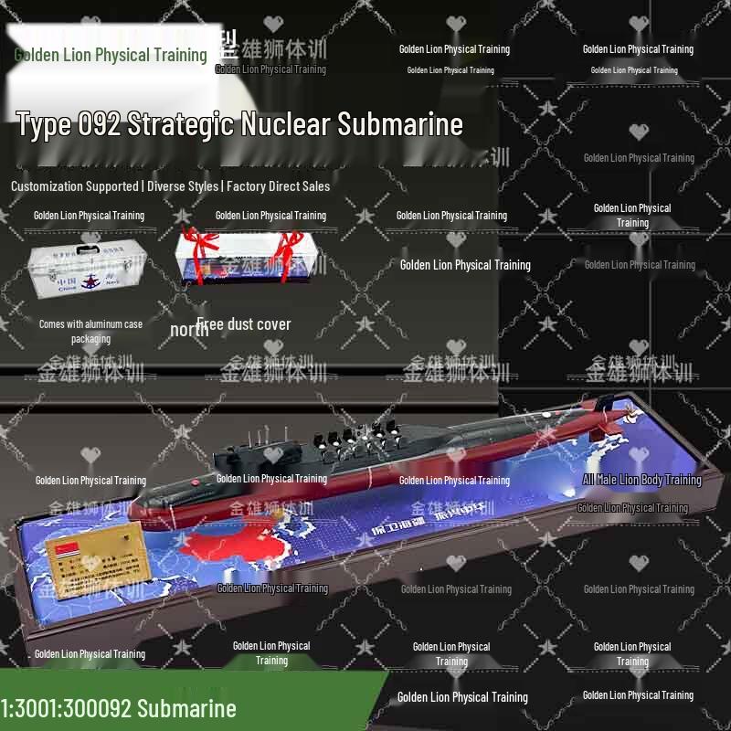 Golden Lion China Type 092 Strategic Nuclear Submarine Model 1:300