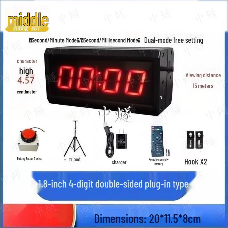 ZhongSui Double-Sided LED Basketball Timer & Stopwatch
