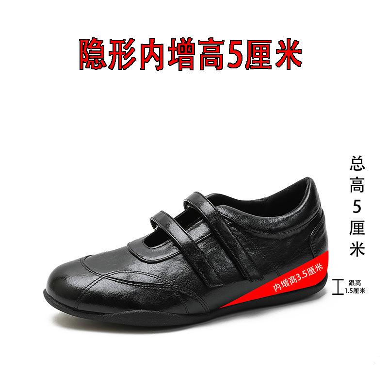 

French red single shoes for women, new women s shoes invisible inner height increase ballet light mouth Velcro Mary Jane shoes 35