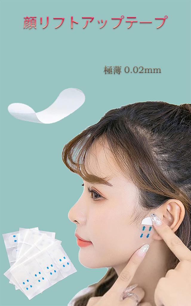 TONGMO Face Slimming 200 Face Lifting Tape for Sagging Correcting Nasolabial Matte Shaping Tape for Job Photo and Includes Japanese Tape, Sheets,