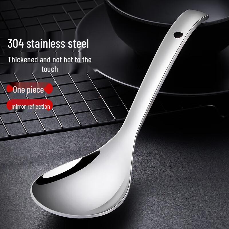 Churong 304 Stainless Steel Multi-purpose Spoon
