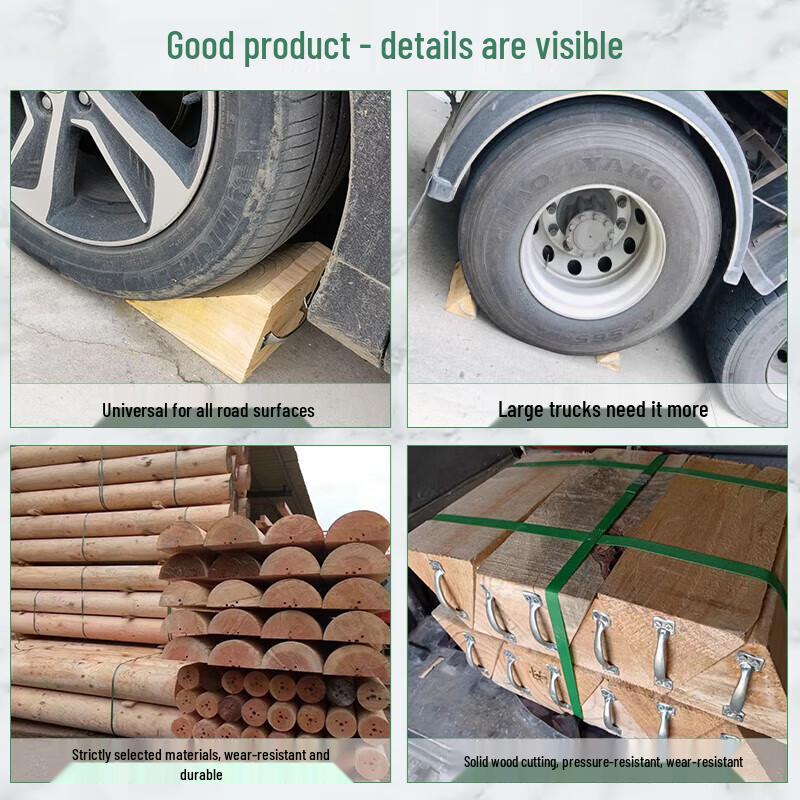 Jingxin Industrial Portable Wooden Wheel Chock