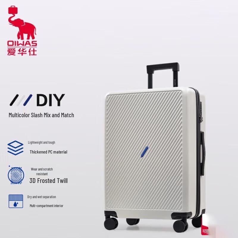 Aiwashi OCX6708 Pigskin Smart Lock Carry-on Luggage