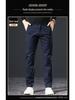 High-Quality Men's Japanese Korean Straight-Leg Casual Elastic Trousers
