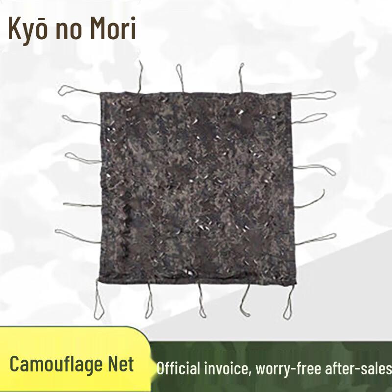 Thickened Camouflage Sunshade Net