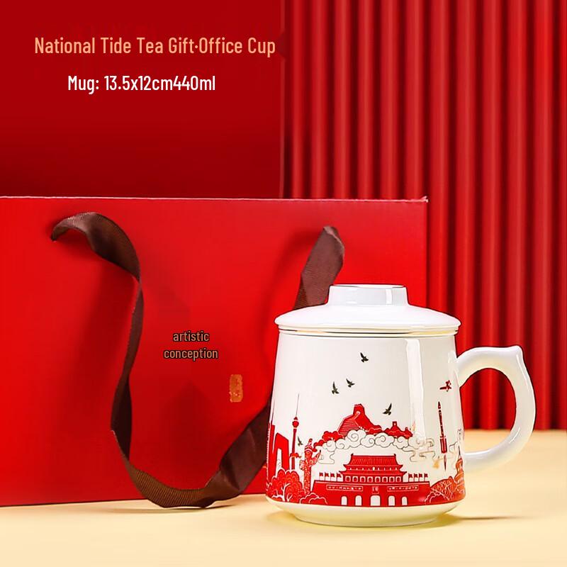 Sheng Ye Red Ceramic Commemorative Office Cup Gift Set