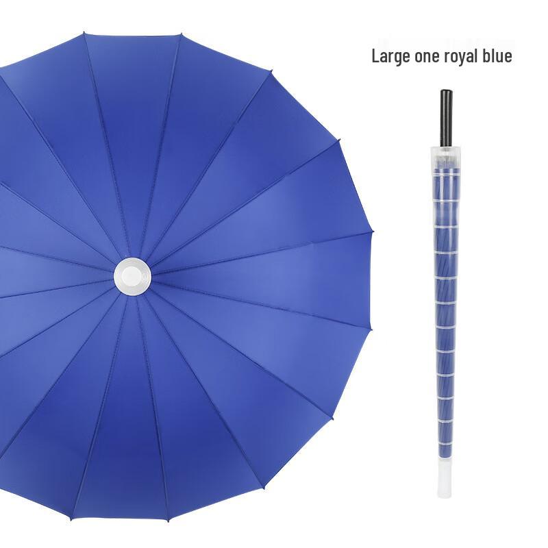 Nanqiao Automatic 16-Rib Windproof Umbrella