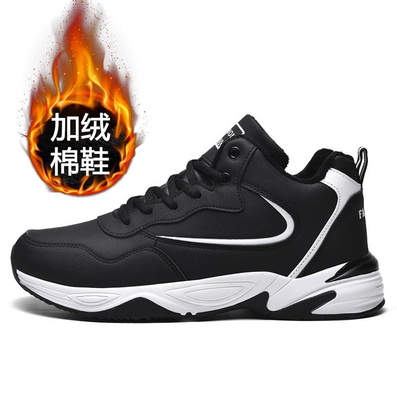 Shoes Men's 2025 New Autumn Leather Surface 46 Men's Extra Large Size 47 Fattened 45 Casual Wide Sneakers 48