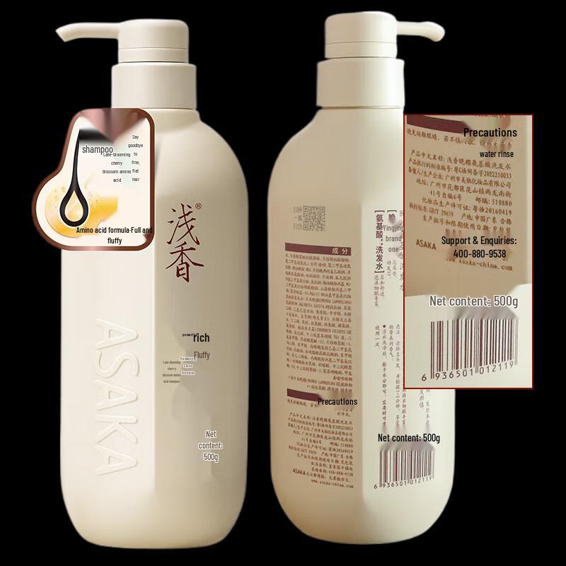 ASAKA Late Cherry Blossom Amino Acid Shampoo 500g