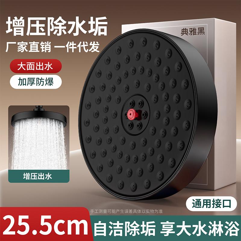 New 26CM Large Size High Pressure Overhead Rain Shower Head Large Flow Booster Rain Shower Head 360° Rotation Water Saving