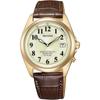Citizen Reguno KS3-123-80 Solar Radio Controlled Watch Waterproof Simple Design Arabic Numerals Brown Leather Gold